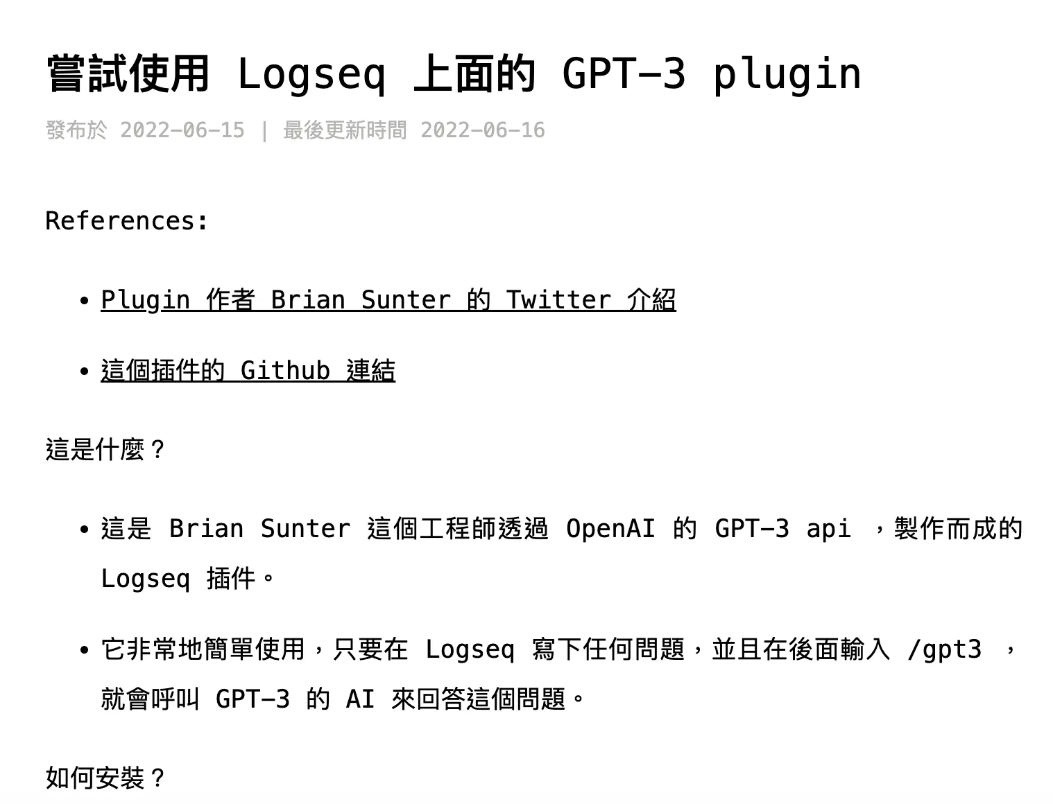 Screenshot 2022-12-26 at 8.52.16 PM.png